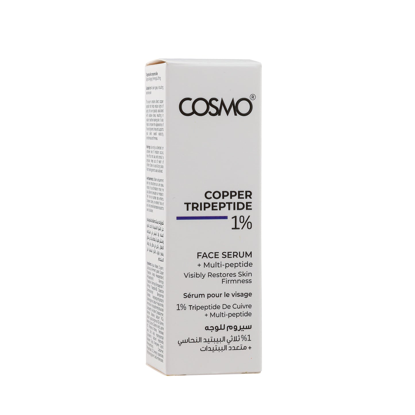 1% Copper Tripeptide + Multi-peptide Face Serum